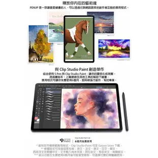 SAMSUNG Galaxy Tab S7 FE 5G (4G/64G) 12.4吋平板電腦~送128G記憶卡ee7-3