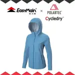 【EASYMAIN 女 輕巧耐磨快乾夾克風衣《淺灰藍》】CE17088-56/戶外機能外套/防寒/防風外套/夾克