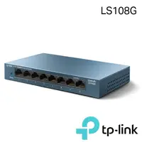 在飛比找momo購物網優惠-【TP-Link】LS108G 8埠10/100/1000M