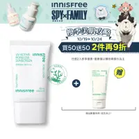 在飛比找momo購物網優惠-【INNISFREE】高效UV毛孔隱形防曬霜 SPF50+ 