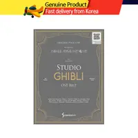在飛比找蝦皮購物優惠-[韓國] Studio Ghibli OST Best (原
