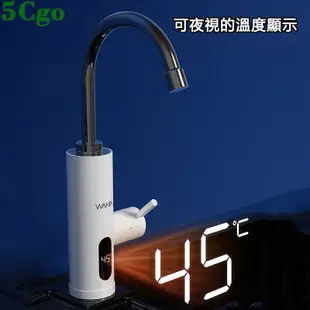 5Cgo電熱水龍頭即熱式加熱廚房快速過自來水電熱水器家用HP3冷熱龍頭t625418779376