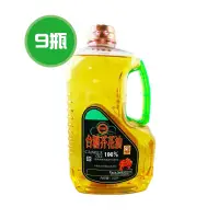 在飛比找蝦皮購物優惠-台糖芥花油 9瓶(2000ml/瓶)