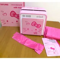 在飛比找蝦皮購物優惠-大同 TATUNG Hello kitty 聯名 TFS-H