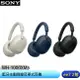 Sony WH-1000XM5 藍牙主動降噪耳罩式耳機 [ee7-2]