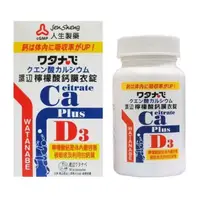 在飛比找PChome24h購物優惠-【人生製藥】檸檬酸鈣膜衣錠 60 錠