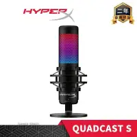 在飛比找PChome24h購物優惠-HyperX Quadcast S USB 麥克風 黑色