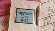 BTI7-36 micromodule sealed matching transformers low frequency USSR Lot 10pcs+
