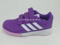 在飛比找Yahoo!奇摩拍賣優惠-☆JR運動休閒館 ☆ ADIDAS AltaRun CF 皮