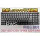 ☆【全新 聯想 Lenovo 330-15ICH 330-15-IKB 520-15IKB 中文 鍵盤 】☆