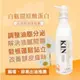 【全新到貨】KIN 全新白瓶※還原酸蛋白系列※洗髮精750ml⭐長效控油⭐