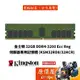Kingston金士頓 32GB DDR4-3200 Ecc Reg【KSM32RD8/32HCR】RAM記憶體/原價屋