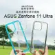 【Dapad】晶亮雙料手機保護殼 ASUS Zenfone 11 Ultra (6.78吋) 手機殼