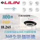 LILIN 利凌 F2R3682IM 8MP 日夜兩用固定焦 800萬畫素 PoE 全景網路攝影機 1.0mm