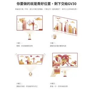 (新北音響名展)BenQ LED微型投影機 GV30(附硬殼便攜包)