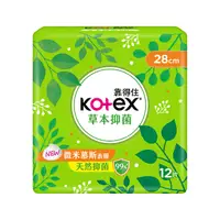 在飛比找Yahoo奇摩購物中心優惠-Kotex 靠得住 草本抑菌夜用衛生棉(28cmX12片/包
