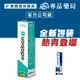 優得芬止汗噴霧劑 ODABAN 英國原裝進口 30ml 專品藥局