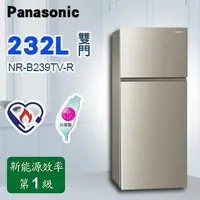 在飛比找Yahoo!奇摩拍賣優惠-【小揚家電】《電響通路特惠價》Panasonic國際牌 23