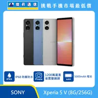 在飛比找傑昇通信優惠-Sony Xperia 5 V (8G/256G)最低價格,