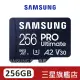 SAMSUNG 三星PRO Ultimate microSDXC UHS-I U3 A2 V30 256GB記憶卡