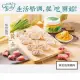 黃金泡菜豬肉餃(20入/盒)