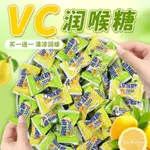 VC潤喉糖梨膏潤維生素C兒童秋梨膏糖水果味清涼薄荷糖含片送00