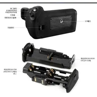 ☆閃新☆Pixel 品色 E16 電池手把 for Canon 7D Mark II 7D2 (公司貨)