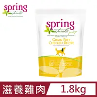 在飛比找PChome24h購物優惠-美國 Spring Naturals 曙光天然無穀滋養雞肉犬