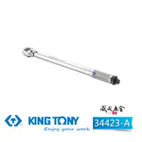 在飛比找蝦皮購物優惠-KING TONY 金統立｜雙刻度24齒扭力扳手 正逆扭力扳