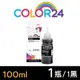 【COLOR24】for EPSON 黑色 T673100 (100ml) 增量版 相容連供墨水 (適用 L800 / L1800 / L805
