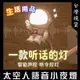 宇航員語音小夜燈 太空人智能人工語音 月亮小夜燈 小夜燈 USB聲控感應 臥室床頭檯燈家用 擺件 居傢裝飾