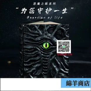 克蘇魯筆記本子手賬本手帳復古浮雕復古魔法暗黑風惡夢魔之眼炫酷