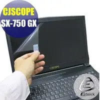 在飛比找PChome商店街優惠-【Ezstick】CJSCOPE SX-750 GX 靜電式