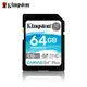 金士頓 64G 新版 Kingston Canvas Go!Plus UHS-I U3 4K 記憶卡(KT-SDCG3-64G)