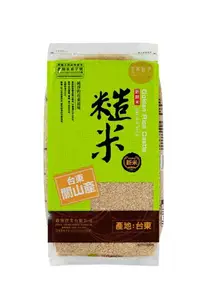 在飛比找樂天市場購物網優惠-皇家榖堡 糙米(2.5kg/包) [大買家]