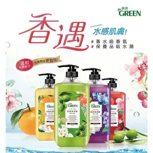 【Green 綠的】抗菌沐浴露-橙花燕麥(1000ml)