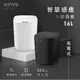 【KINYO】23.5cm寬口徑智慧感應垃圾桶16L EGC-1245