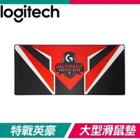 在飛比找蝦皮購物優惠-羅技 XL 全區電競滑鼠墊 (原廠盒裝) Logitech 