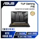 [欣亞] 【安欣3年保】ASUS TUF Gaming F15 FX507VV-0142B13620H 御鐵灰 華碩13代軍規電競筆電/i7-13620H/RTX4060 8G/16GB DDR5/512GB PCIe/15.6吋 FHD 144Hz/W11/含TUF電競滑鼠【筆電高興價】