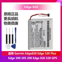 在飛比找蝦皮購物優惠-佳明 原廠電池 用於 Garmin Edge 520 Plu