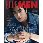 私訊詢價預購🔥ELLE MEN THAILAND JUNE 2024 X 泰星GEMINI封面