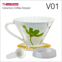 在飛比找博客來優惠-Tiamo V01陶瓷咖啡濾杯組-附量匙.滴水盤(綠色)HG