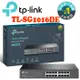 TP-LINK TL-SG1016DE 16埠 Gigabit 智慧型交換器 TL SG1016DE 台灣公司貨 三年保