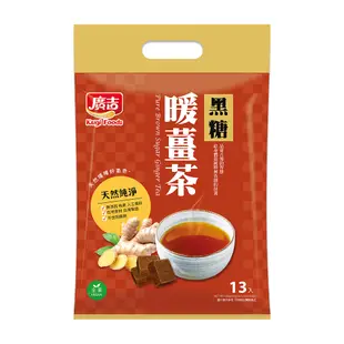 《廣吉》黑糖暖薑茶 (20g*13入)