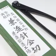 VROAD Bonsai Plants Garden Trees Wire Cutter Small Total Length 180 From Japan