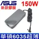 新款超薄 華碩 ASUS 150W A17-150P1A 原廠規格 變壓器 19.5V 7.7A帶針 (9.3折)