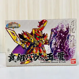 吼皮玩具 絕版 BB 戰士 袁紹 巴烏 玉璽 日版 SD 鋼彈 三國傳 409 GUNDAM 萬代 模型 現貨