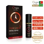 【ORGIE】葡萄牙ORGIE．TIME LAG 2 DELAY SPRAY 久時長效噴霧2代(10ML 有機高濃縮版)