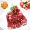 【幸福小胖】紐西蘭PS級嫩肩骰子牛肉 6包 (300g/包)