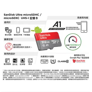 SANDISK Ultra microSD 64GB 128G 256GB U1 A1 C10 記憶卡 公司貨